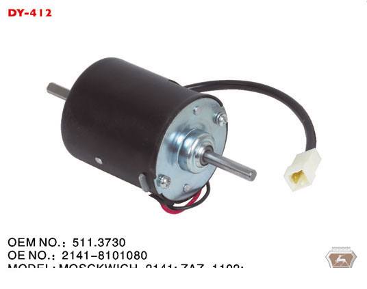 DY-401 拉達(dá)暖風(fēng)電機(jī)