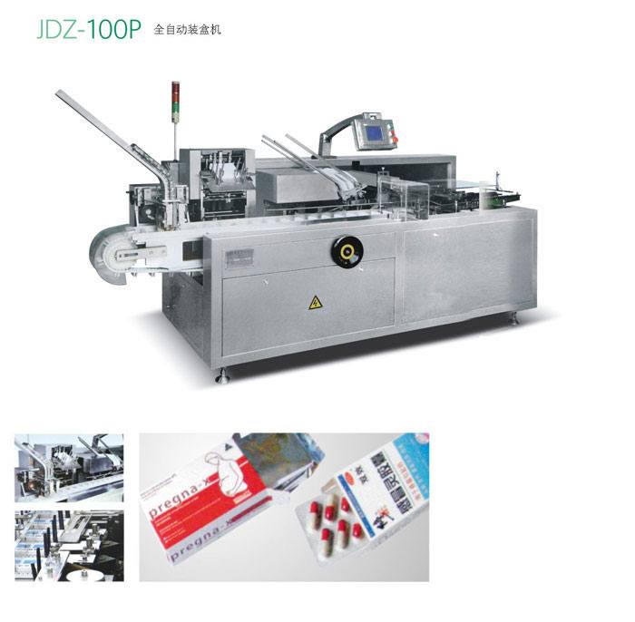 JDZ-100P全自動裝盒機(jī)