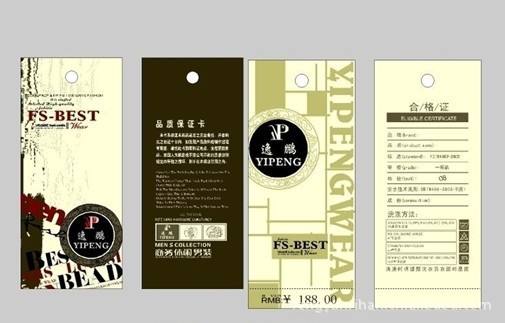 服裝吊牌制作訂做 定做吊牌定制 衣服商標(biāo) 服裝標(biāo)簽印刷 免費設(shè)計