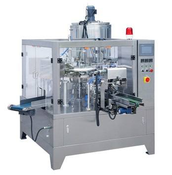 面膜專用填充封口機