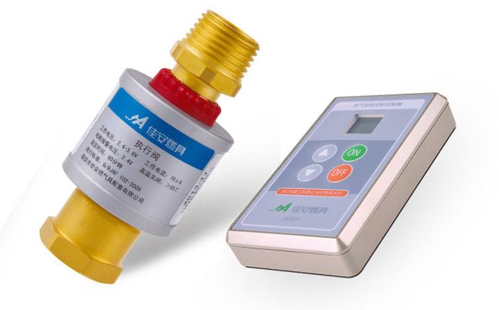 JA8802 多功能家用燃氣安全閥