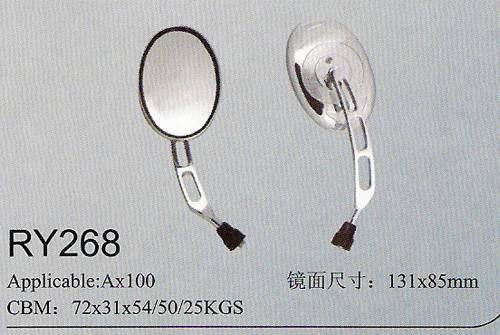 RY268摩托車后視鏡