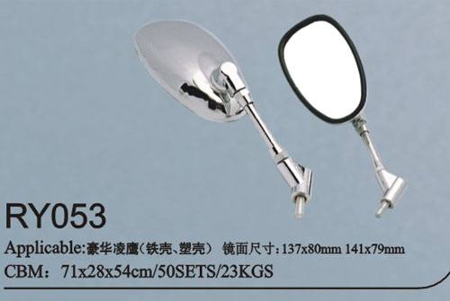 RY053摩托車后視鏡
