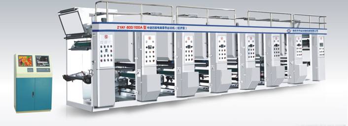 ZYAY-A800/1100型中速凹版電腦套色彩印機(jī)(經(jīng)濟(jì)型)