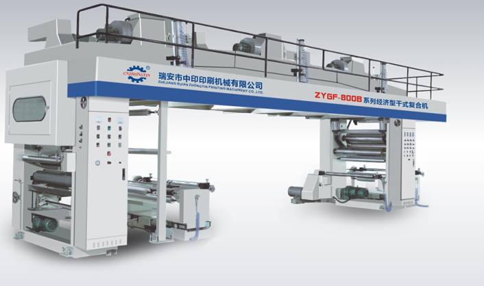 ZYGF-800B系列經濟型干式復合機