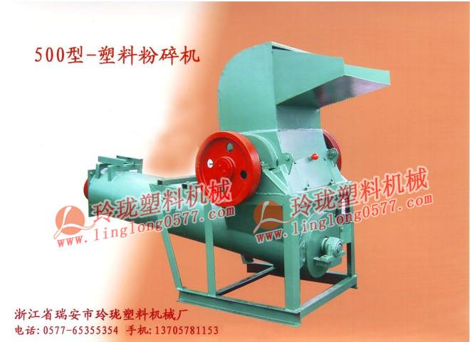 塑料粉碎機(jī) 塊料破碎機(jī) 片料打碎機(jī)