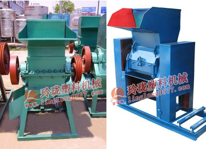 塑料粉碎機/破碎機/打碎機