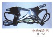 HR-051，電動車剎把