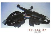 HR-030，捷達(dá)(無(wú)電動(dòng)、黑色)閘把座總成