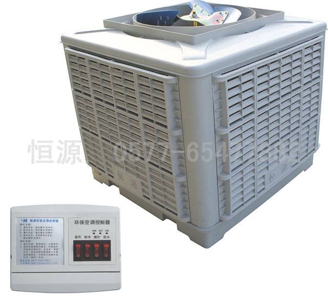 HY-S20冷風(fēng)機(jī)