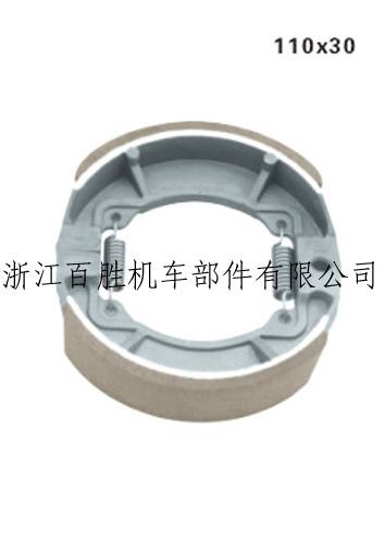 BS-A018摩托車(chē)剎車(chē)蹄