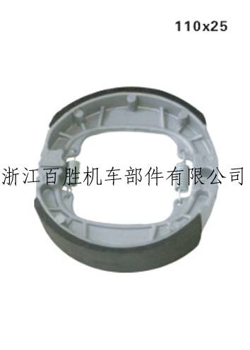 BS-A010摩托車剎車蹄