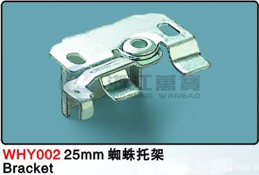 WHU002  25mm 鋁百葉窗配件(25X25)