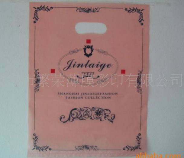 供應(yīng)優(yōu)質(zhì)韌性的塑料薄膜袋