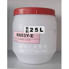 25L開(kāi)口圓桶-E（出口包裝）