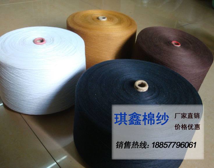 32S/2 32支雙股100%純棉 黃色290# 棉線