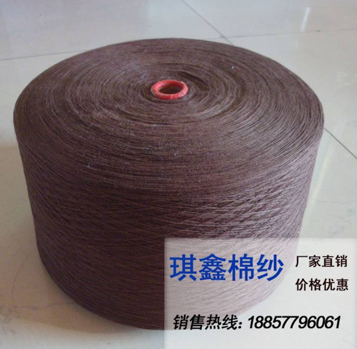 半精梳 32S/2 32支雙股100%純棉 棕色咖啡色303# 棉線