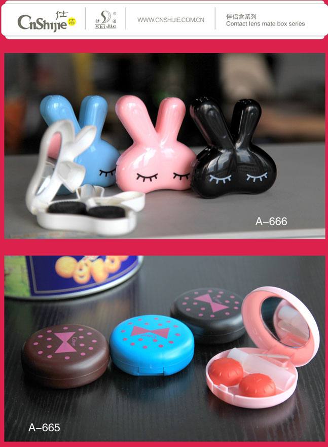 隱形眼鏡伴侶盒