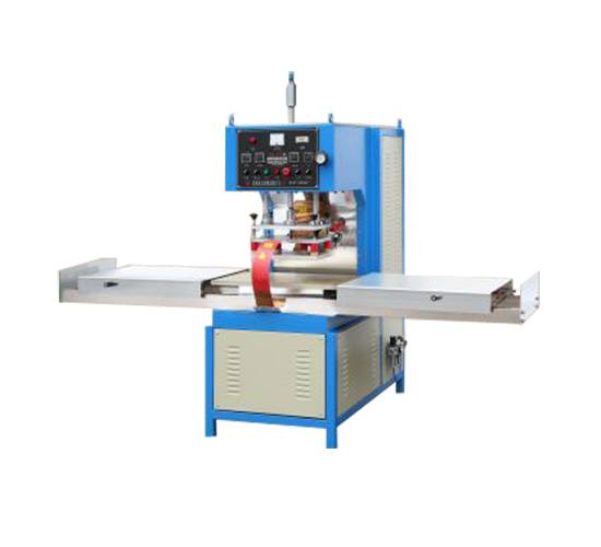 滑板式氣動高頻機(高周波塑膠熔接機)