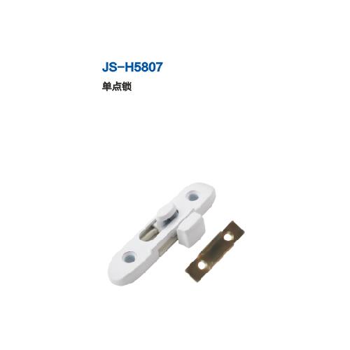 JS-H5807 單點鎖 門窗五金 門窗配件