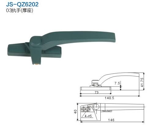 JS-QZ6202 03執(zhí)手（厚座） 門窗五金 門窗配件