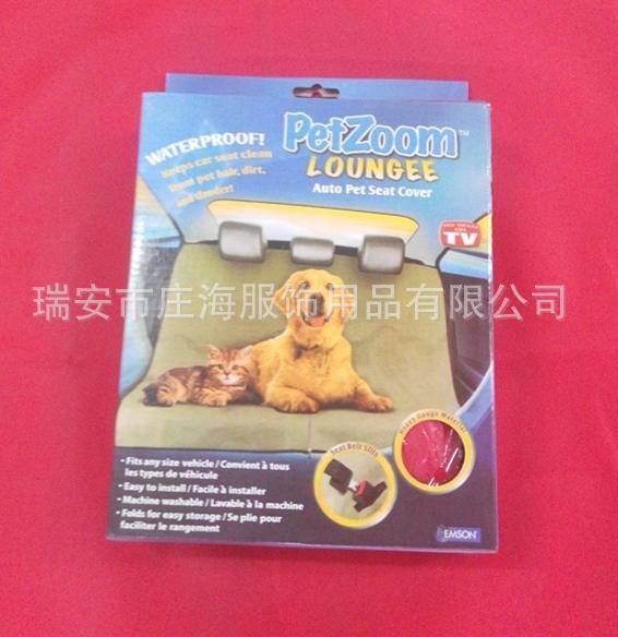 生產定制各種牛津布車載狗墊 寵物墊