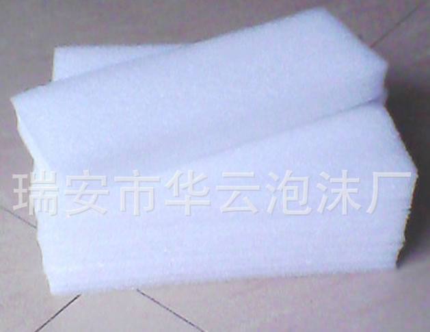 供應(yīng)雪白珍珠棉防震膜泡沫膜EPE
