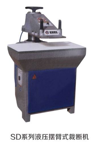 SD系液壓擺臂式裁斷機