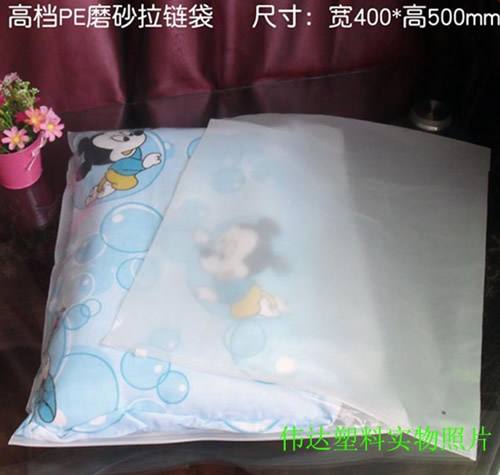 38*53服裝包裝袋 eva塑料拉鏈袋 大號秋冬裝袋 乳白色現(xiàn)貨無氣味