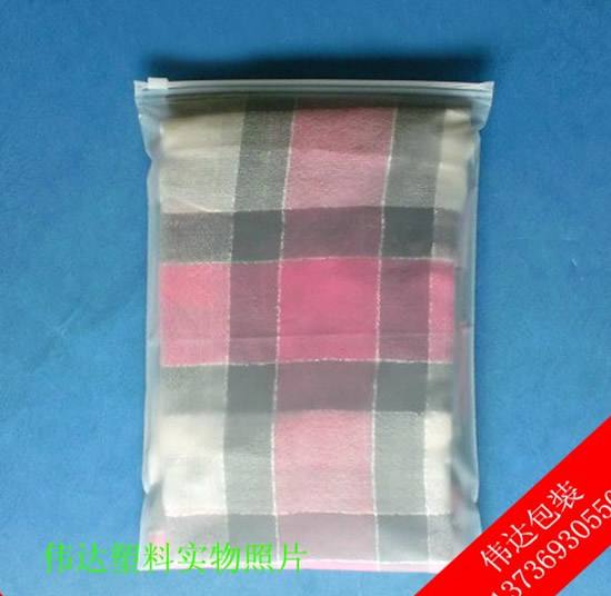 20*28 服裝包裝袋磨砂文胸內衣圍巾包裝批發塑料拉鏈袋定做