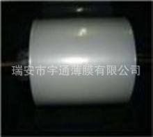 優(yōu)質(zhì)全新PE卷筒 包裝薄膜袋 包裝膜