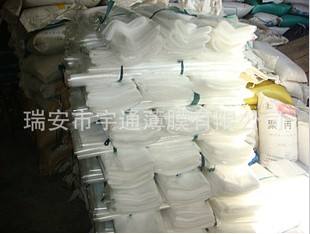 產(chǎn)品包裝袋 紙箱內(nèi)袋