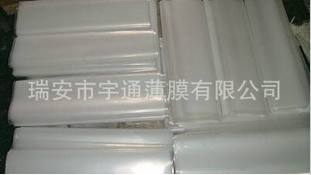 PE薄膜袋 pe薄膜