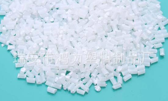溫州鴻力塑料廠家熱銷PP母粒 PP柔軟母粒 透明功能性母粒質量保證
