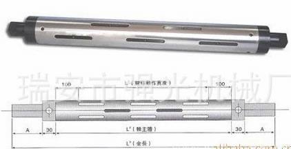 強(qiáng)光板條式，鍵條式氣脹軸，氣漲軸