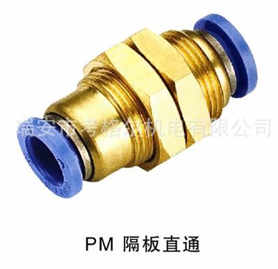 供應優質快插式氣動接頭