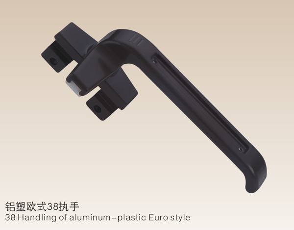鋁塑歐式38執(zhí)手