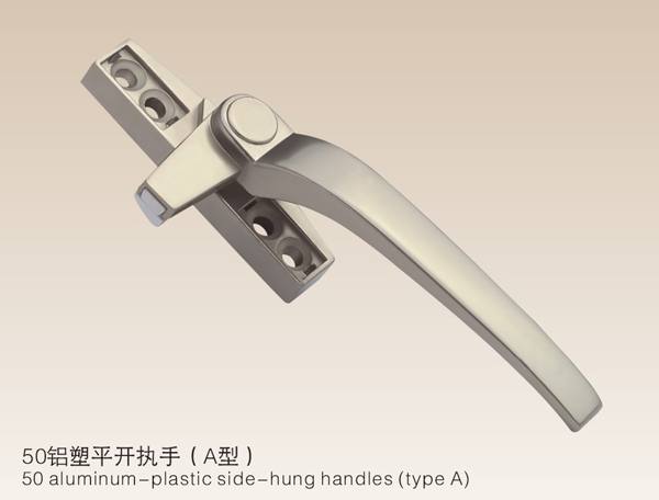 50鋁塑平開執手（A型）