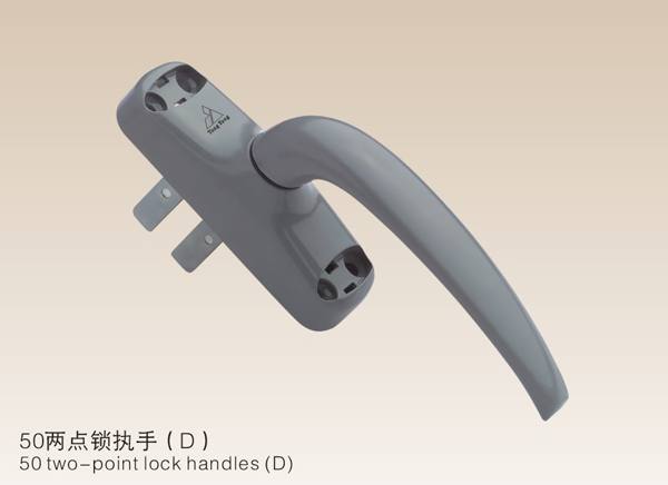 50兩點(diǎn)鎖執(zhí)手（D)