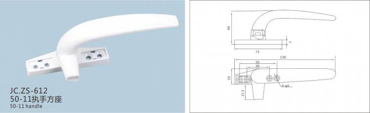 JC.ZS-612平開窗執手