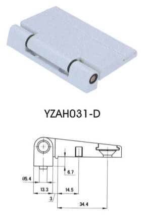 YZAH031-D鉸鏈