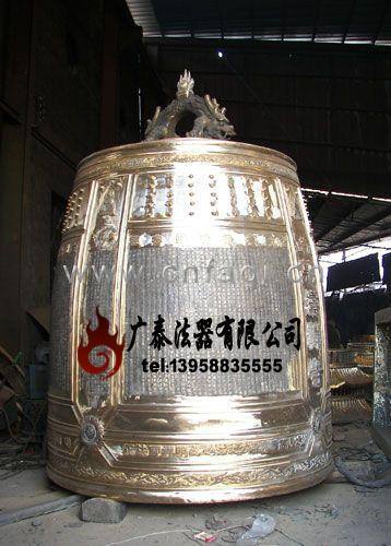 鎮(zhèn)海寺銅鐘