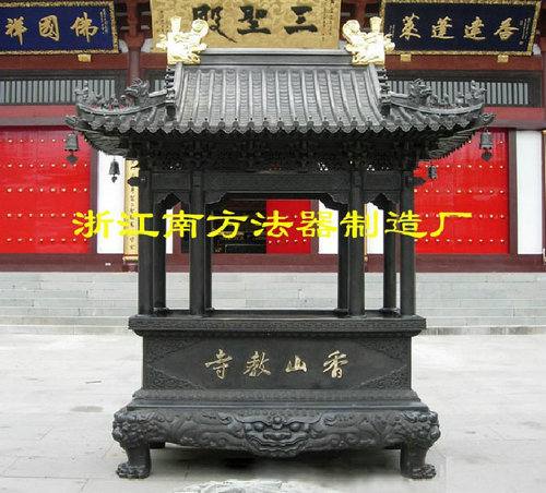 香山教寺香爐