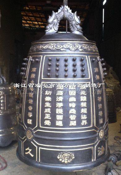 冬瓜型祈福鐘（精致做法）