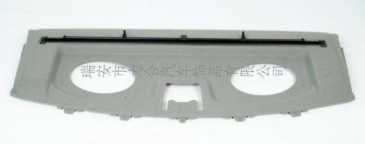 轎車FC-1后遮陽簾總成