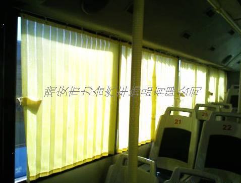 大巴車垂直簾
