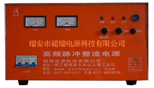 CRP 高頻氧化電源(臺(tái)式)