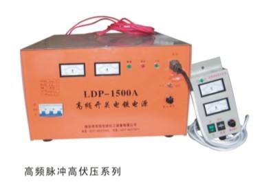 高頻脈沖高伏壓