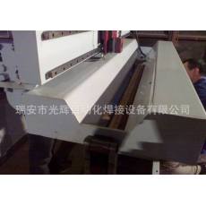 直縫縱縫自動(dòng)焊接專(zhuān)機(jī)