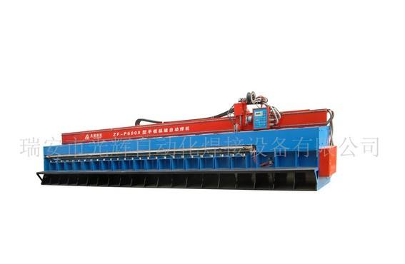 ZF系列縱縫自動焊機